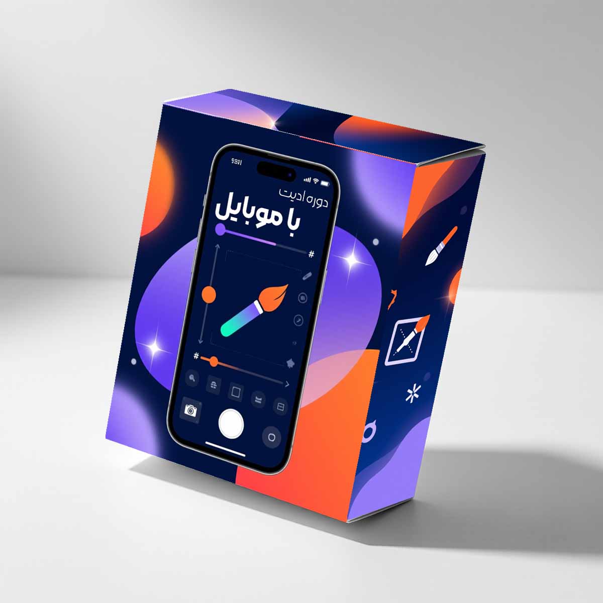 ادیت ویدوی دوره ادیت با موبایل - Image 1